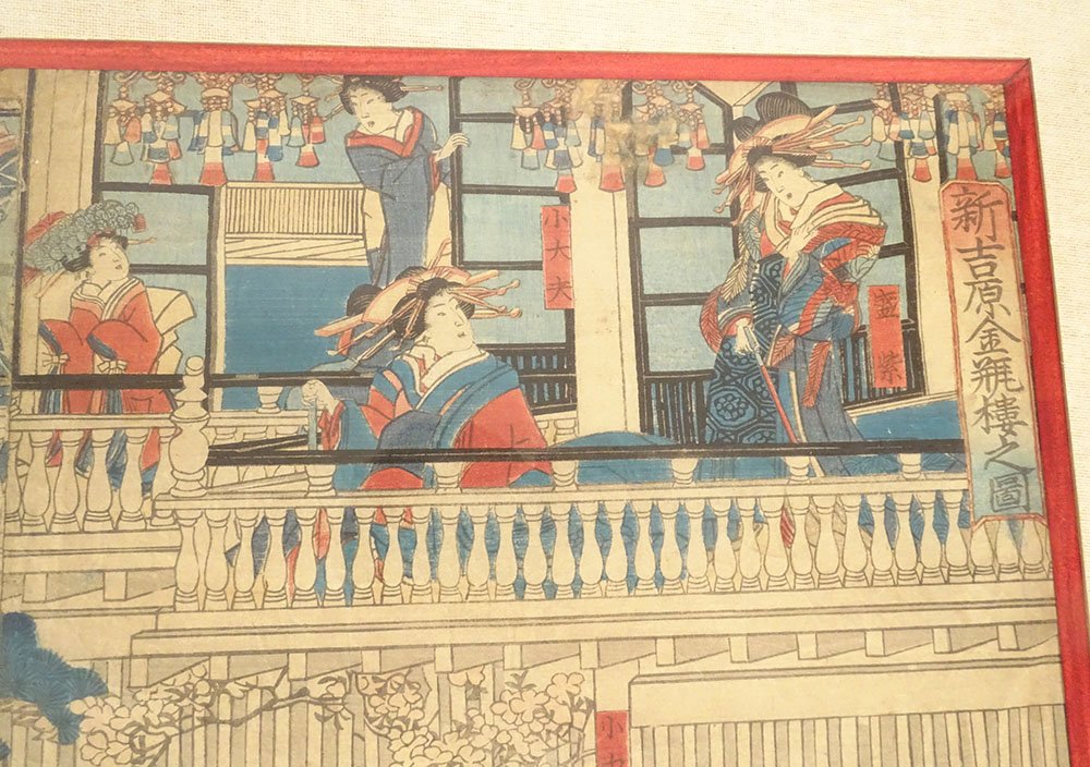 Ukiyo-e Print: Oiran Courtesans, Yoshitora Brothel, Japan, Meiji Period, 19th Century-photo-1