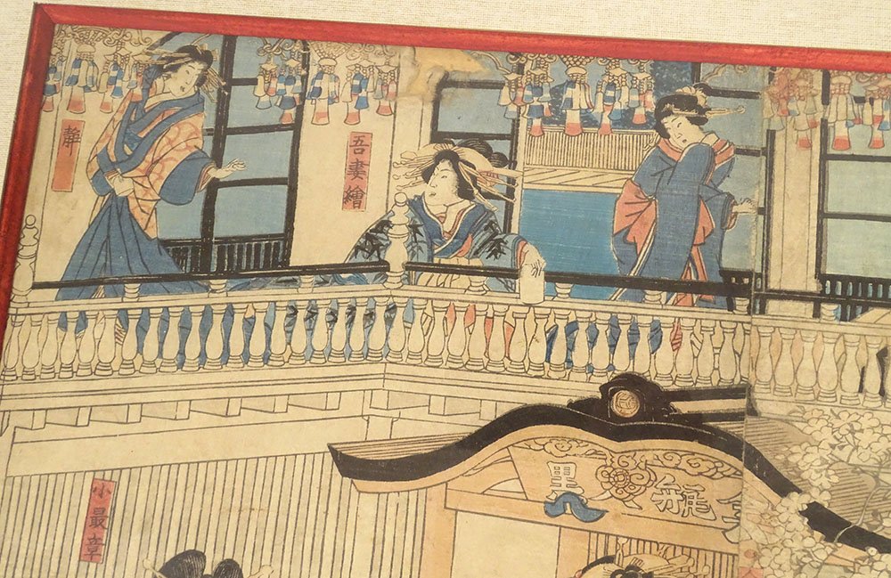 Ukiyo-e Print: Oiran Courtesans, Yoshitora Brothel, Japan, Meiji Period, 19th Century-photo-3