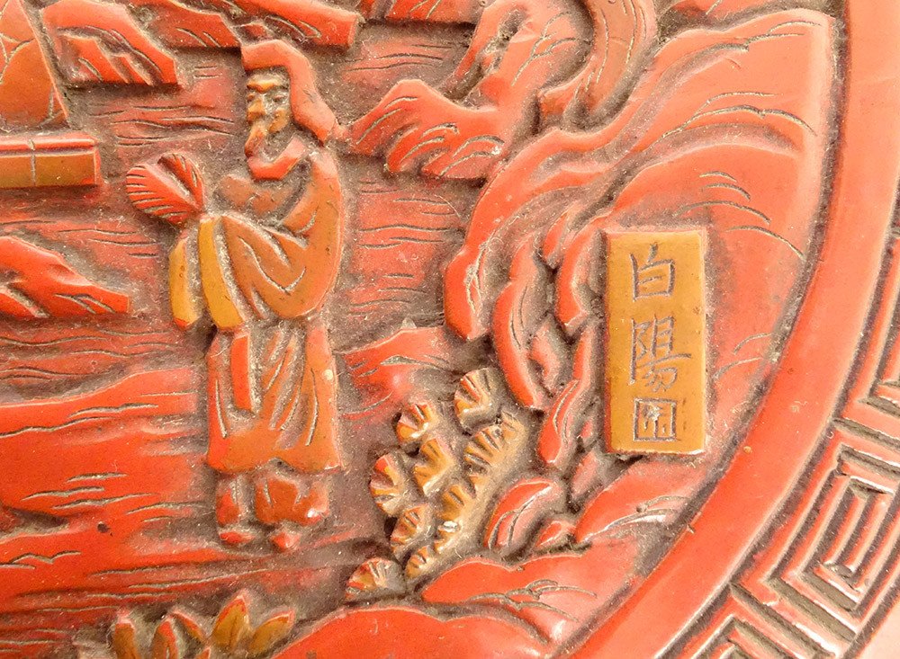 Boîte Ronde Laque de Cinabre Chine Personnage Paysage Pagode Signée XIXème-photo-2