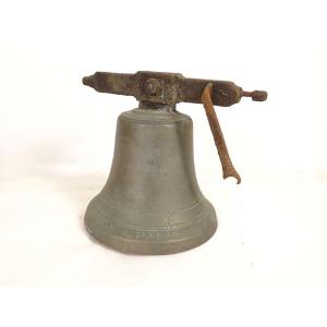 Cloche de propriété bronze fondeur Edouard Biron Paris fin XIXème siècle