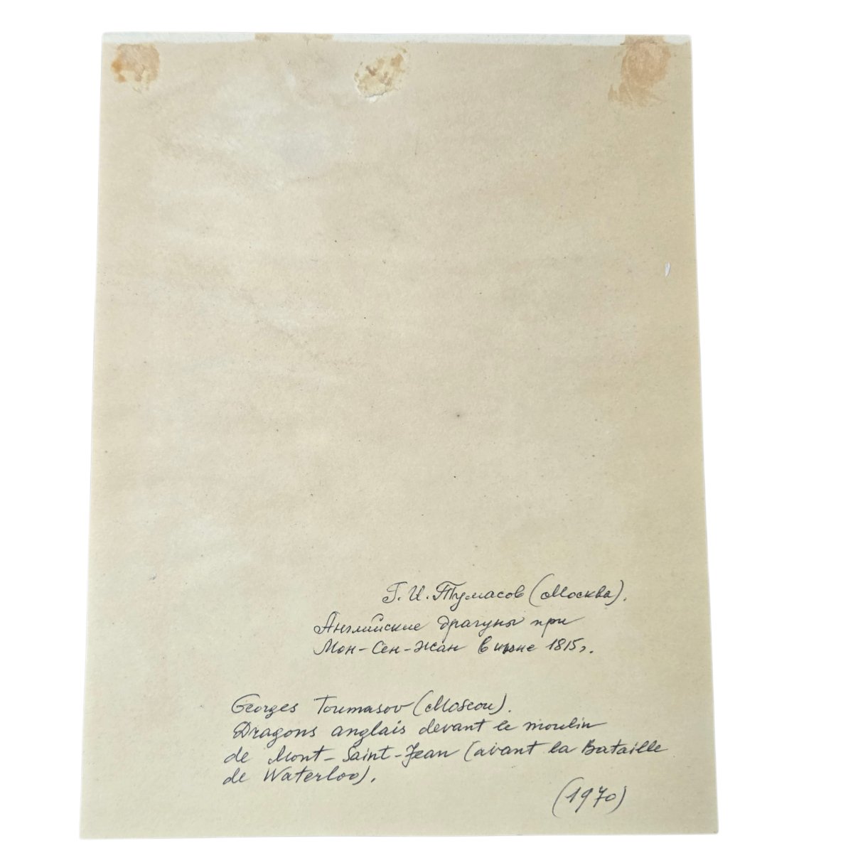 Georges Toumasov (20th Century) Pair Of Napoleonic Watercolors.-photo-7