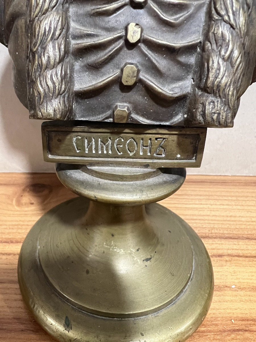 Buste En Bronze Russe-photo-2