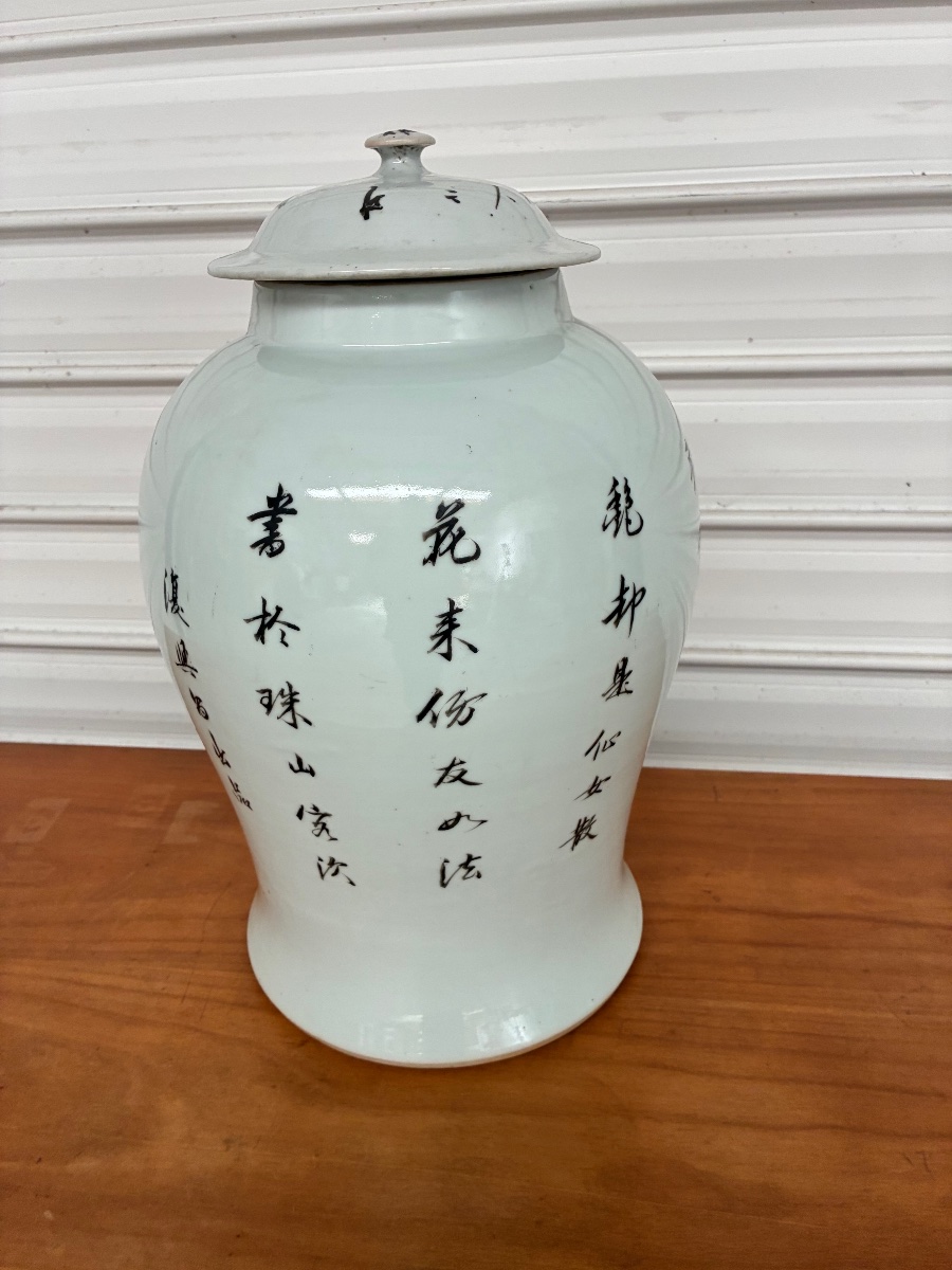 20th-century Chinese Decorative Vase -photo-4