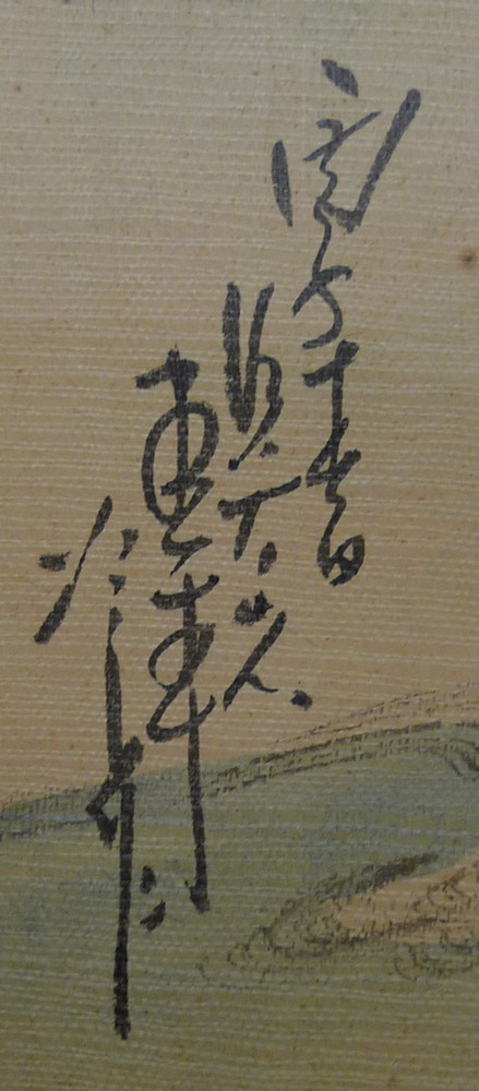 "flying Dragons" Asian Art Of The Twentieth Century-photo-2