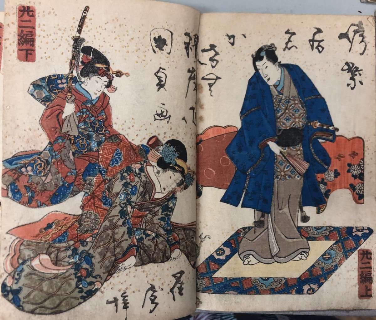 Kunisada Utagawa (1786-1865): Ensemble De 12 Carnets De Mangas-photo-3