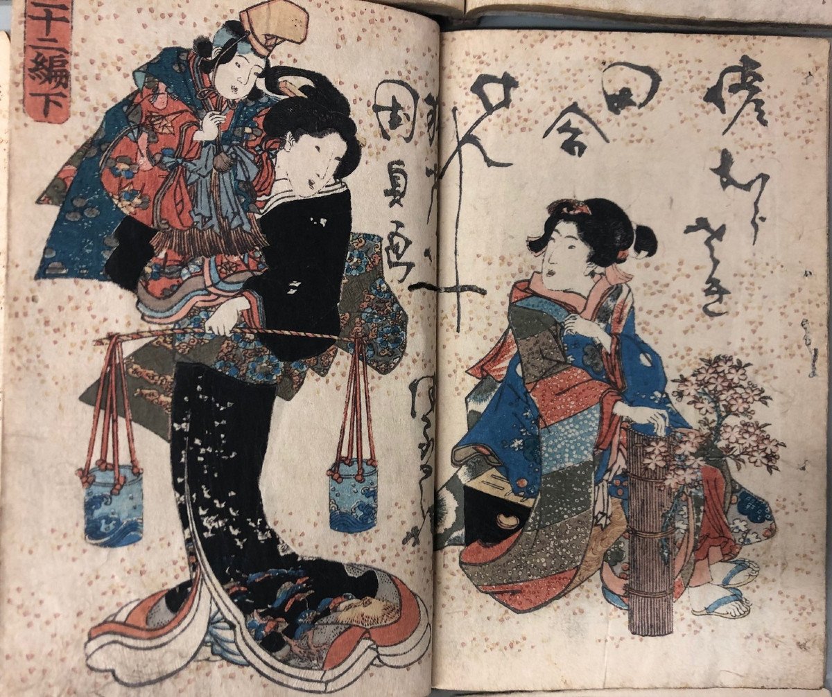 Kunisada Utagawa (1786-1865): Set Of 12 Mangas Notebooks-photo-5