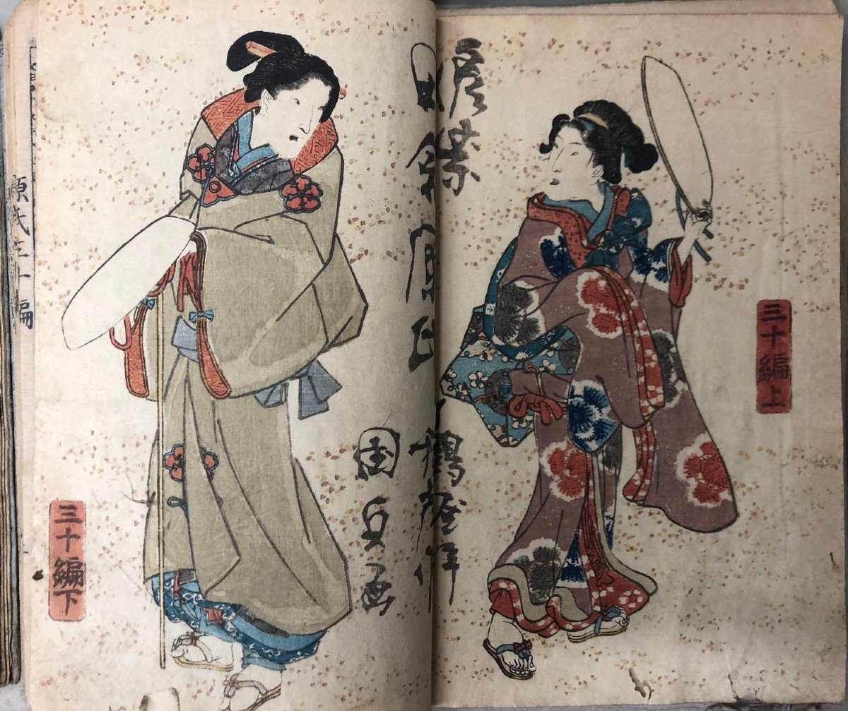 Kunisada Utagawa (1786-1865): Set Of 12 Mangas Notebooks-photo-7