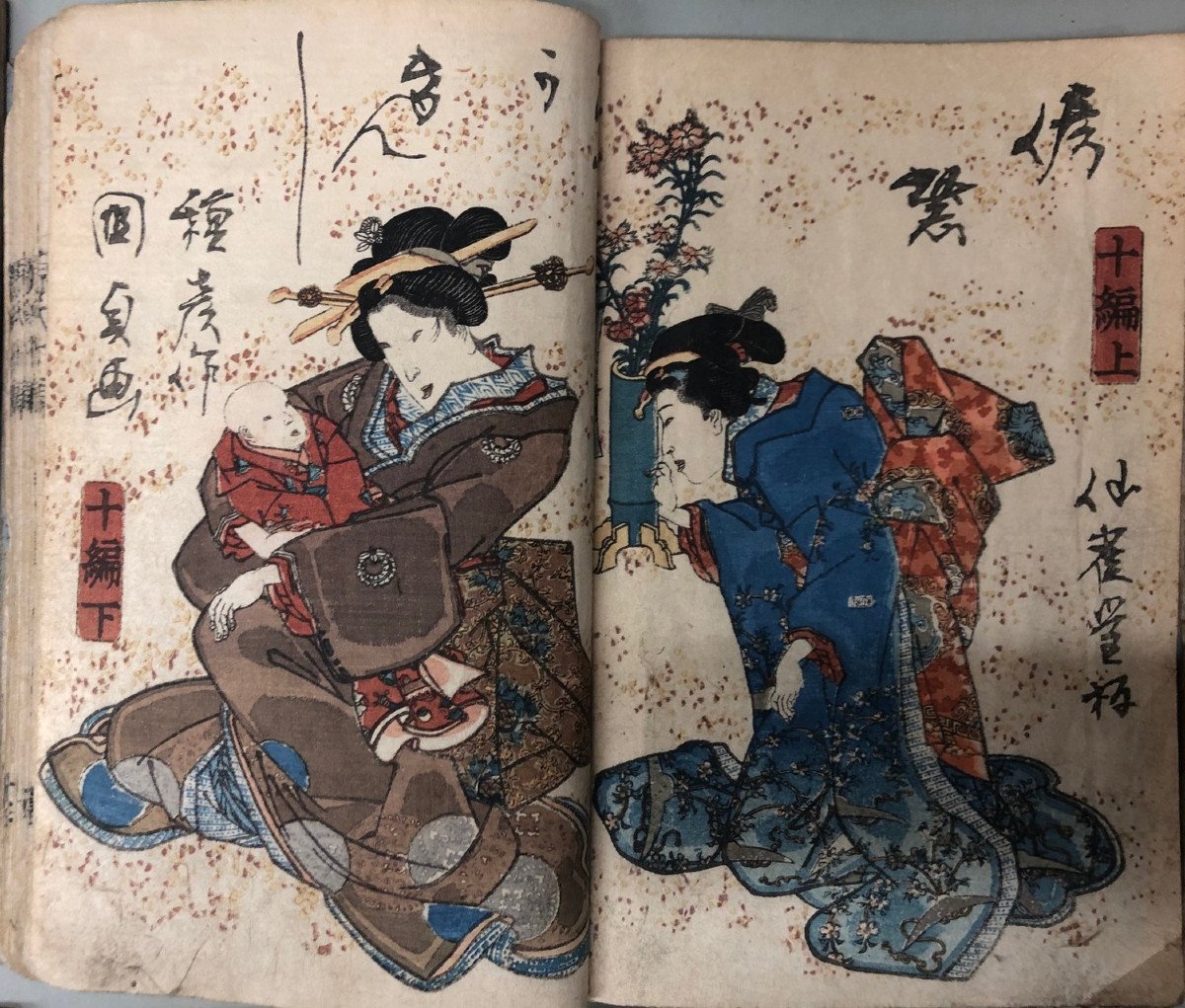 Kunisada Utagawa (1786-1865): Ensemble De 12 Carnets De Mangas-photo-8