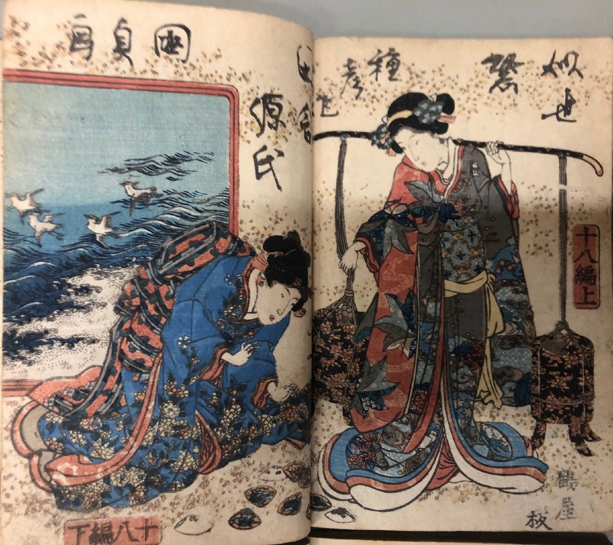 Kunisada Utagawa (1786-1865): Ensemble De 12 Carnets De Mangas