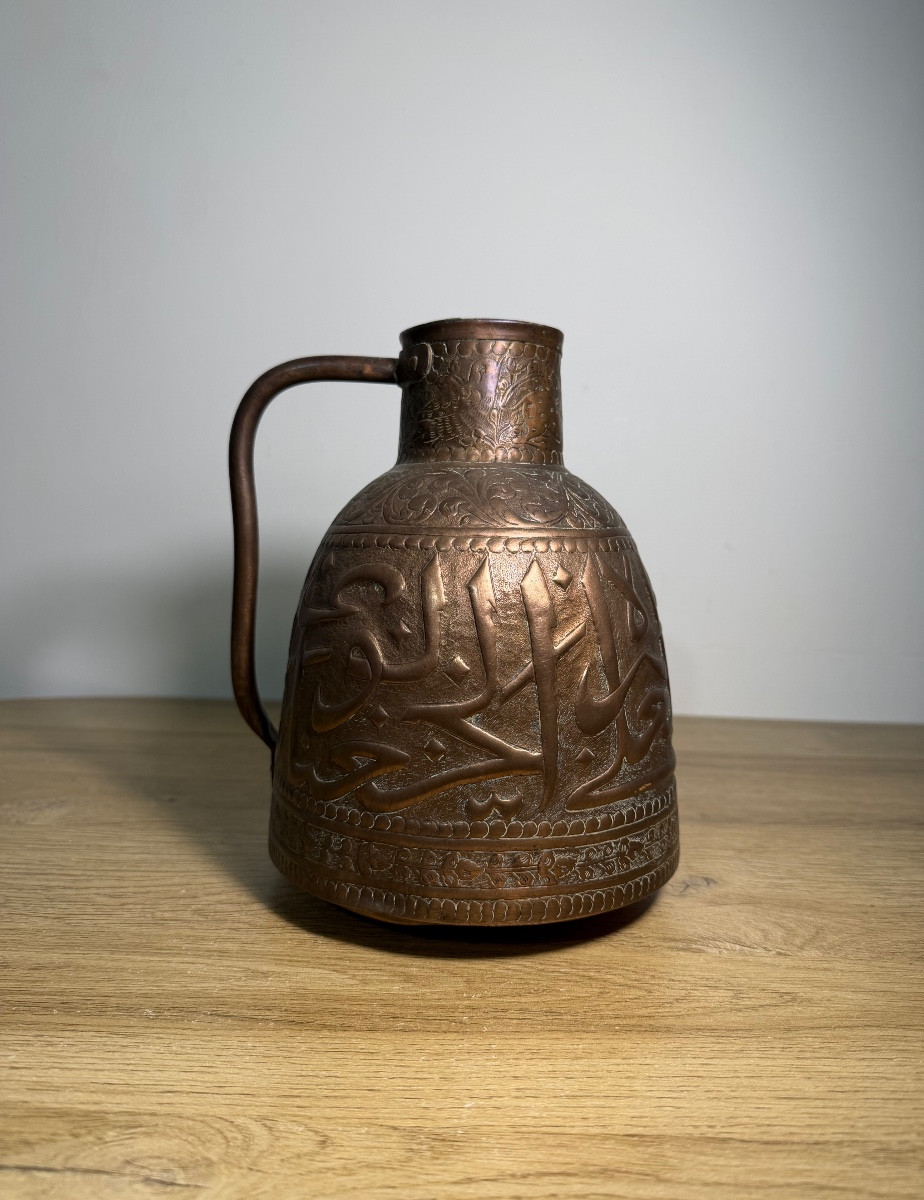 Embossed Copper Coffee Pot - 20th Century Islamic Art