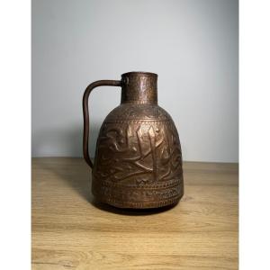 Verseuse en cuivre gravé au repoussé – art islamique XXe