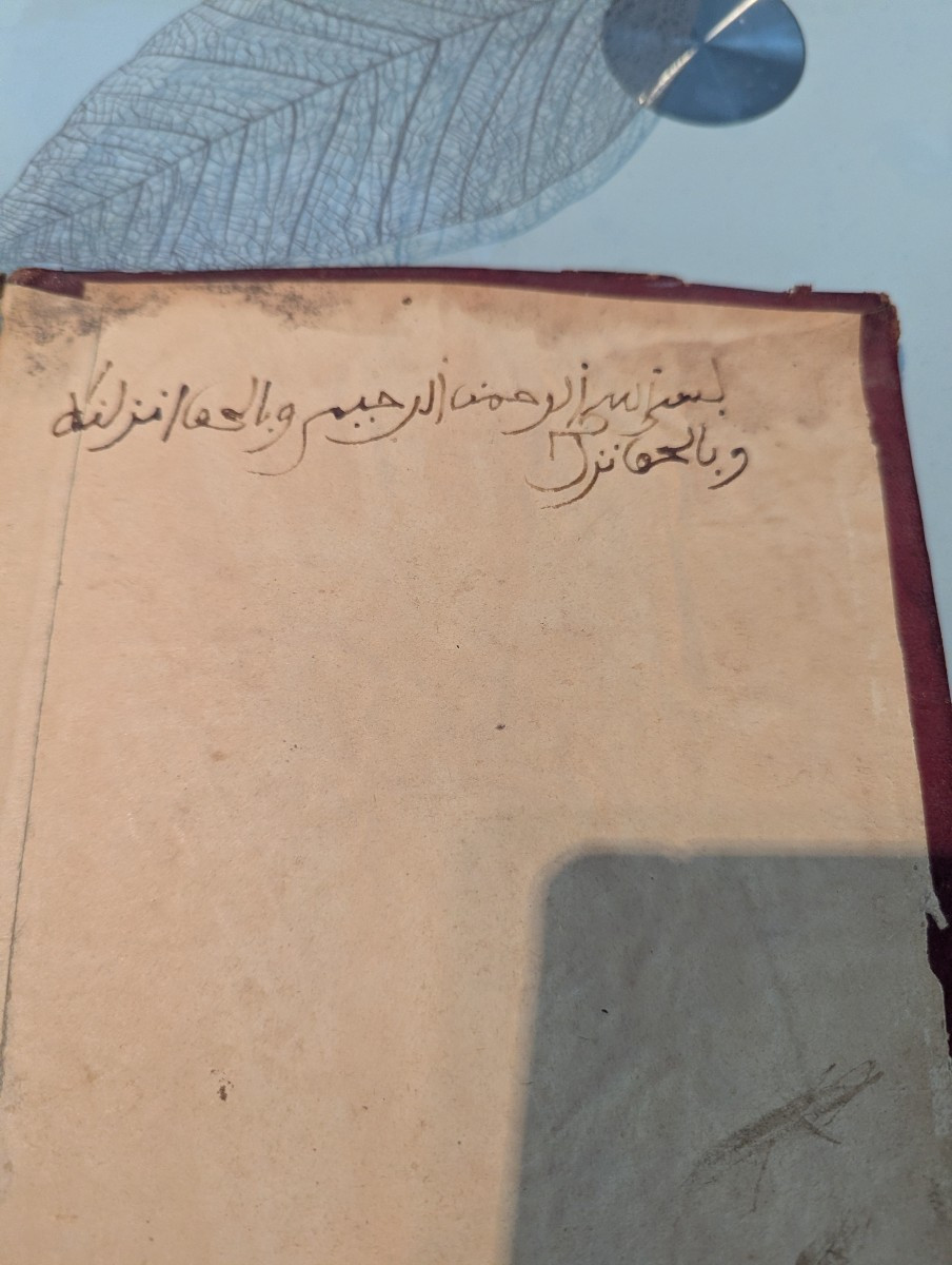 Koran Provenance Robert Astier De Villatte-photo-4