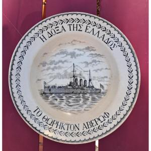 Battleship Averoff, Creil And Montereau Plate, "the Glory Of Greece"