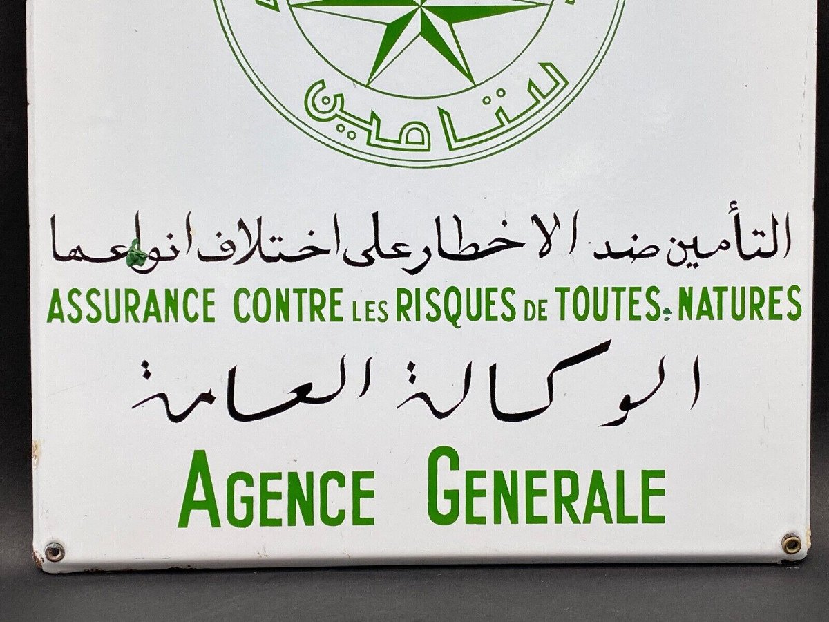 Plaque émaillée Kohler Société Tunisienne d'Assurances et Réassurances-photo-3