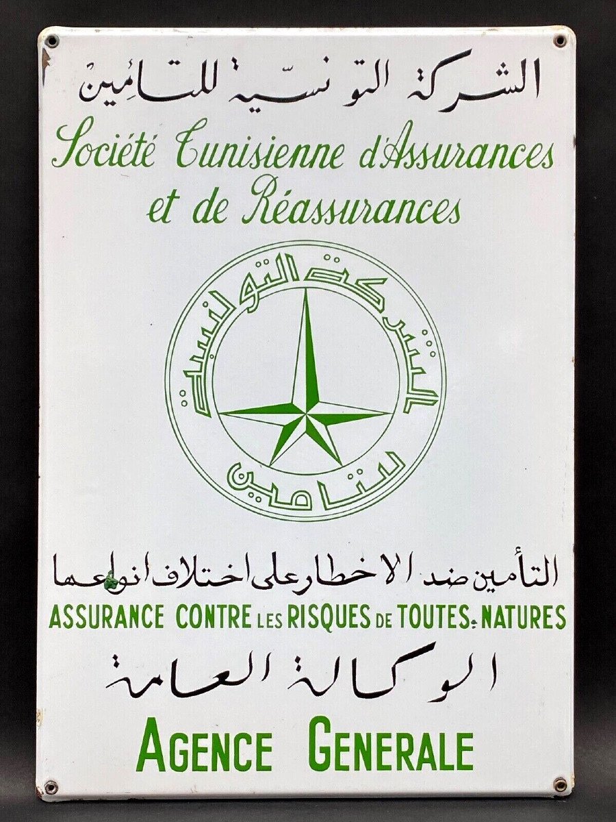 Plaque émaillée Kohler Société Tunisienne d'Assurances et Réassurances