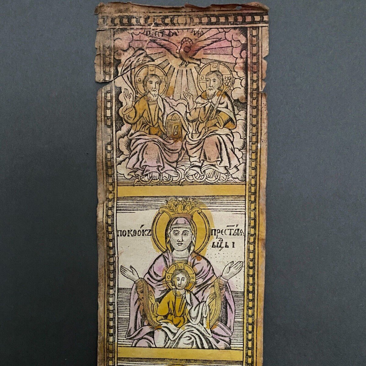 Religious Scenes Paper Engraving Color Balkans Saint Paraskevi XVIIIth-photo-2