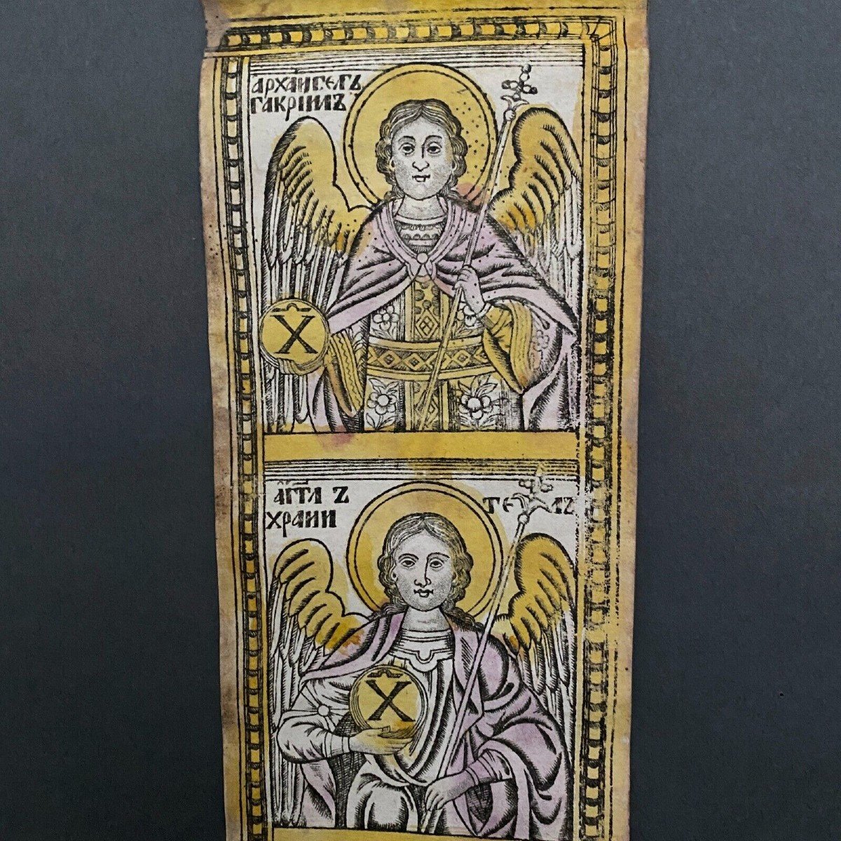 Religious Scenes Paper Engraving Color Balkans Saint Paraskevi XVIIIth-photo-4