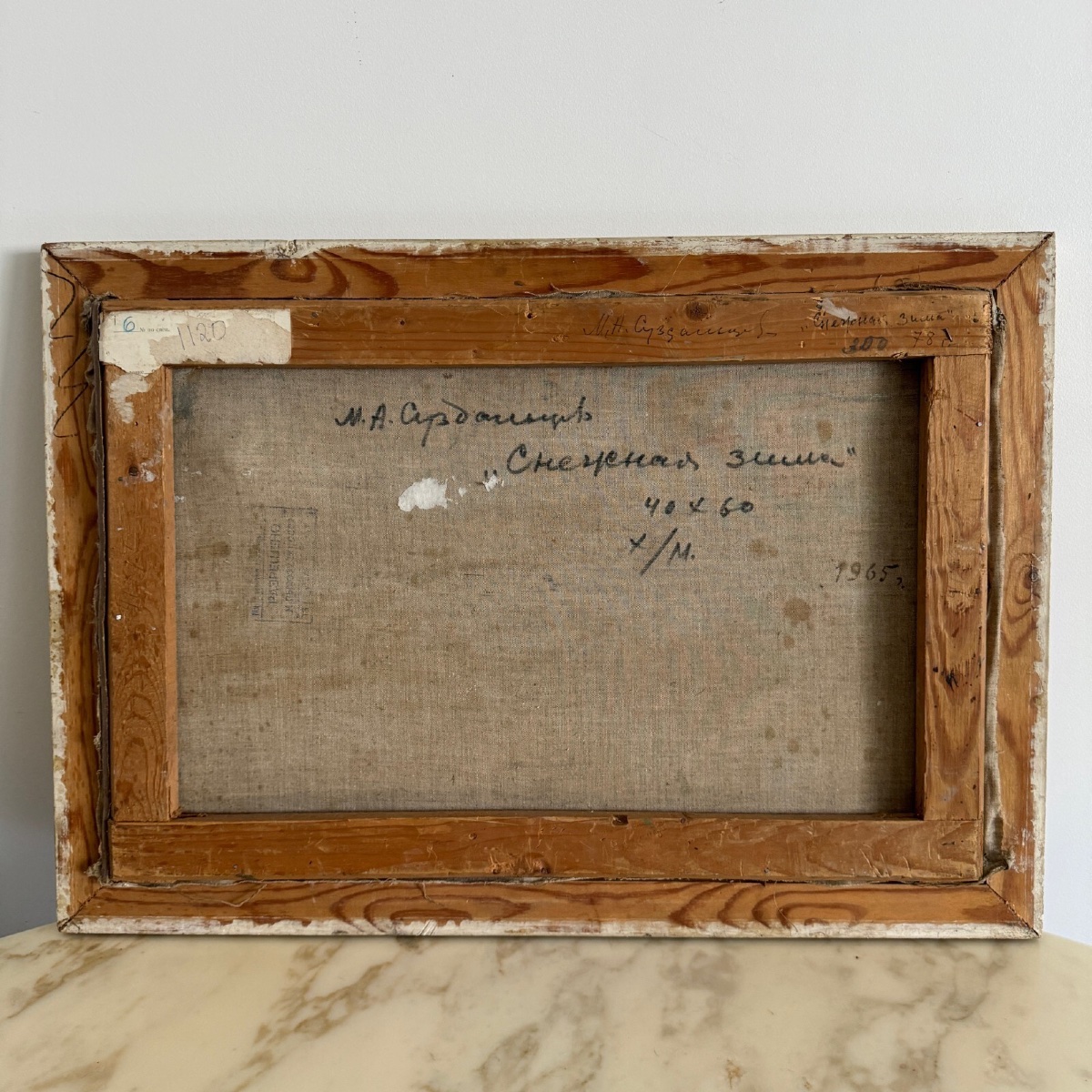 Oil On Canvas, Early 20th Century, Figures By Marija Alekseevna Fedorova-photo-6