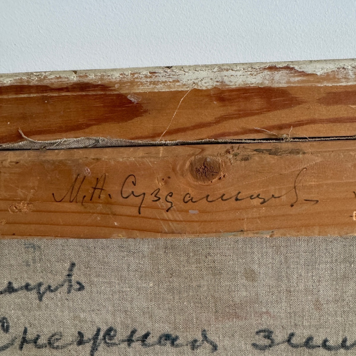 Oil On Canvas, Early 20th Century, Figures By Marija Alekseevna Fedorova-photo-7