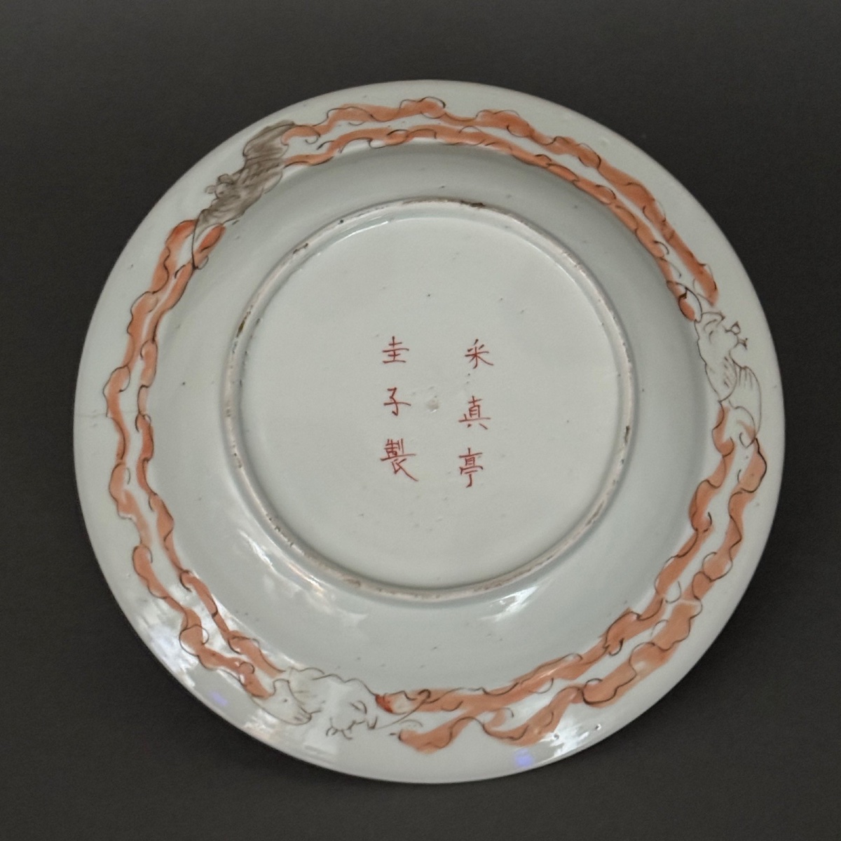 Assiette Japon circa XIXe-photo-2