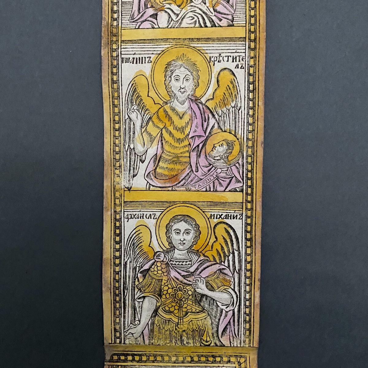 Scènes religieuses papier gravure couleur Balkans sainte Parascève XVIIIe-photo-2