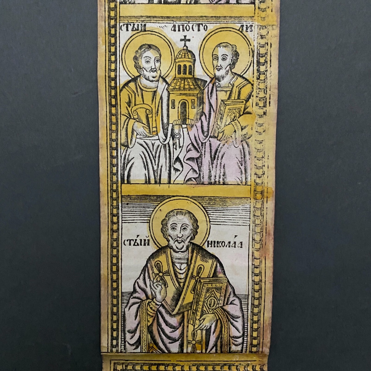 Scènes religieuses papier gravure couleur Balkans sainte Parascève XVIIIe-photo-3