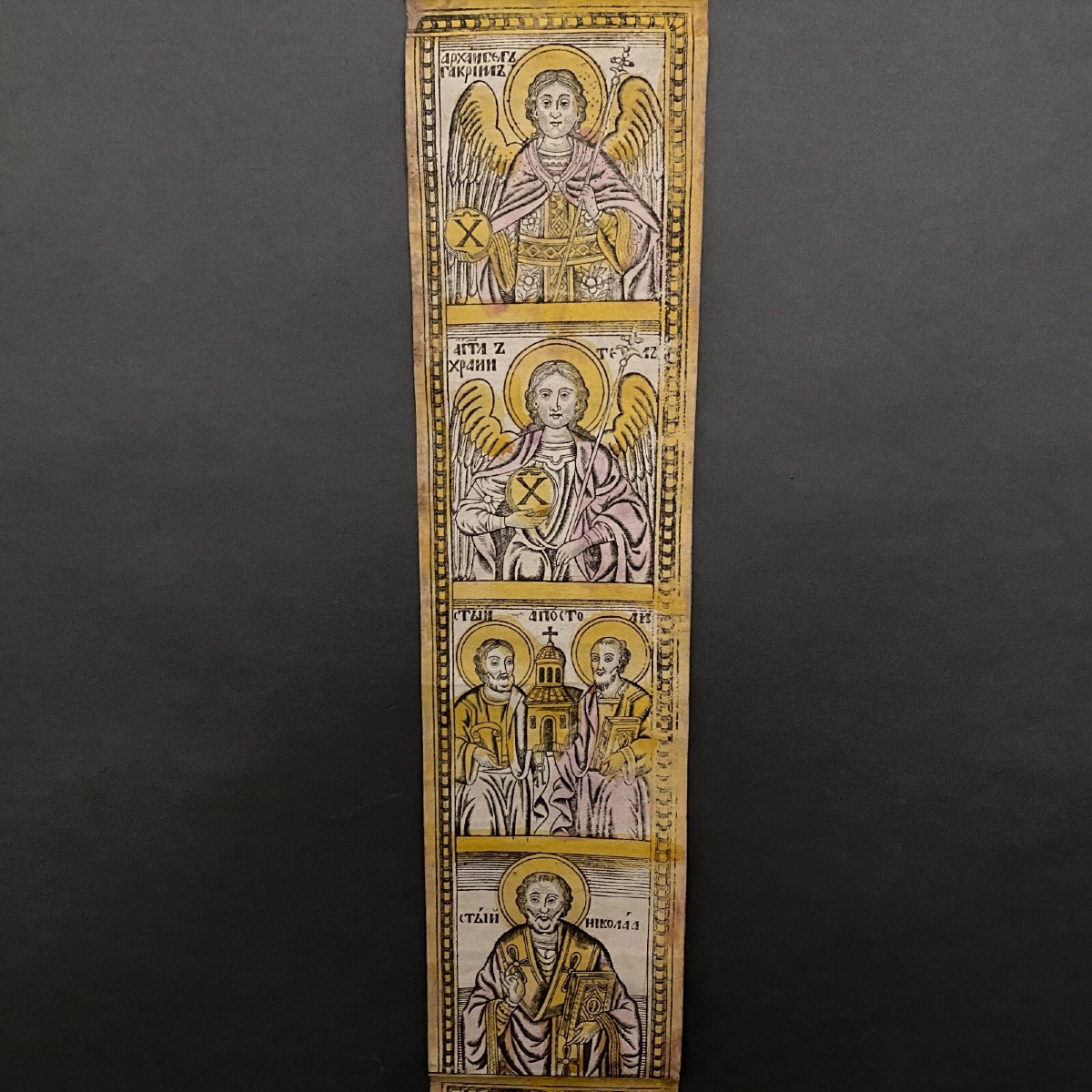 Scènes religieuses papier gravure couleur Balkans sainte Parascève XVIIIe