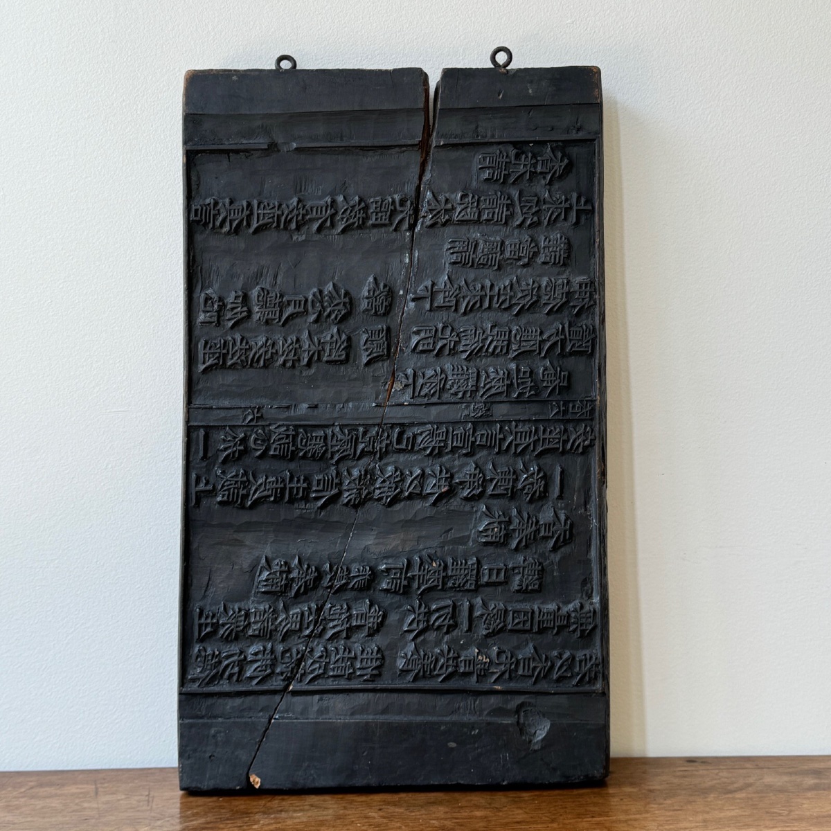 Plaque chinoise en plâtre d'atelier par Charles Filleul XXe-photo-3