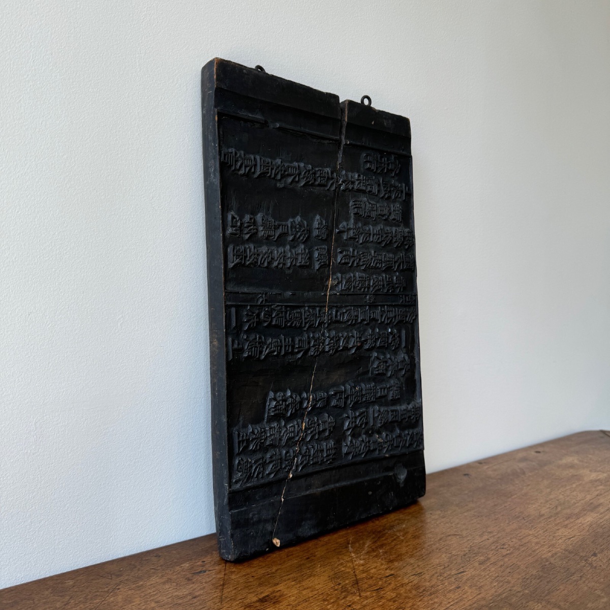 Plaque chinoise en plâtre d'atelier par Charles Filleul XXe-photo-1