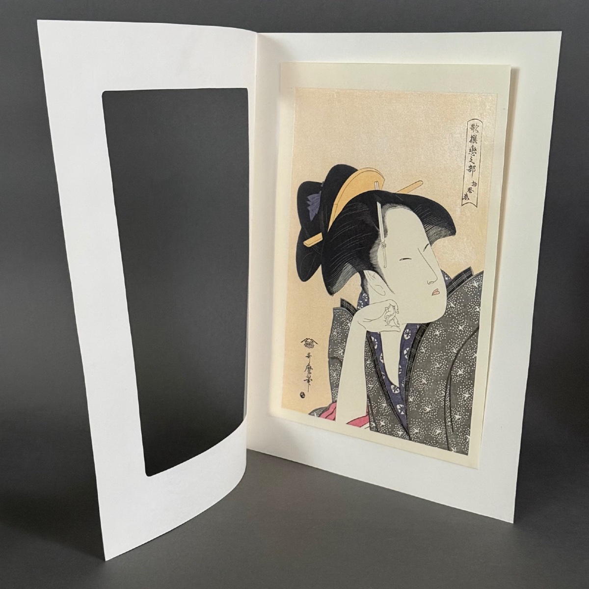 Japanese Color Woodblock Print By Tadasu Watanabe, 1988 -photo-3