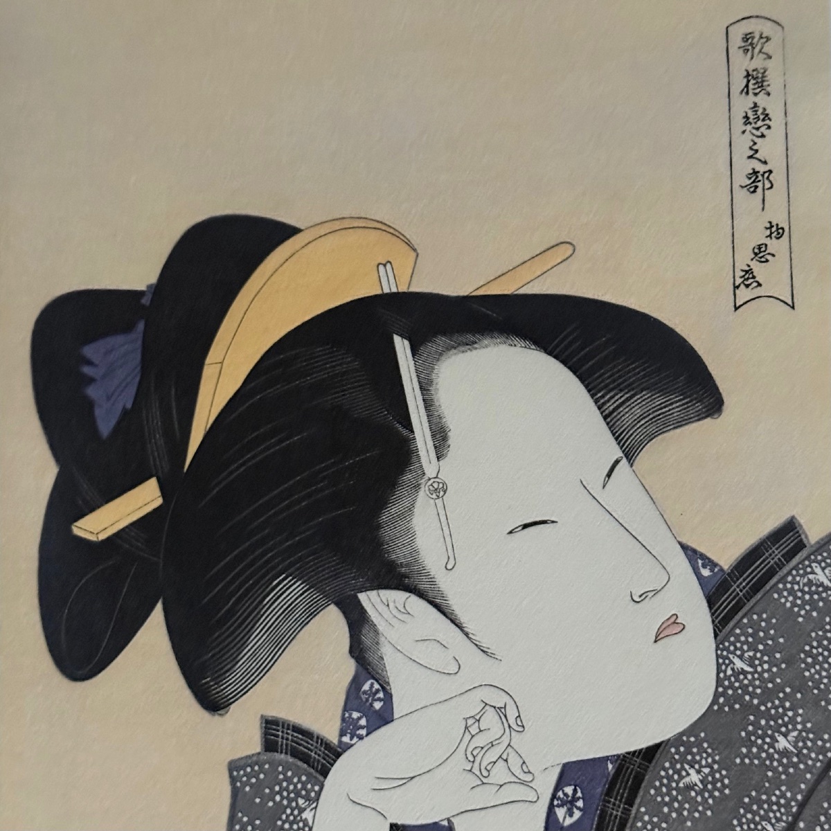 Japanese Color Woodblock Print By Tadasu Watanabe, 1988 -photo-4