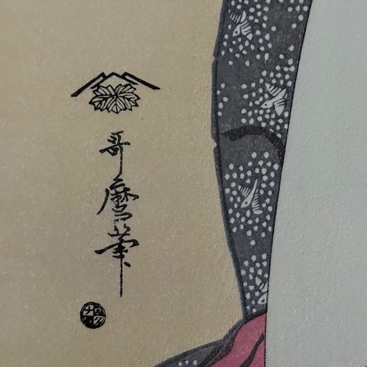 Japanese Color Woodblock Print By Tadasu Watanabe, 1988 -photo-2