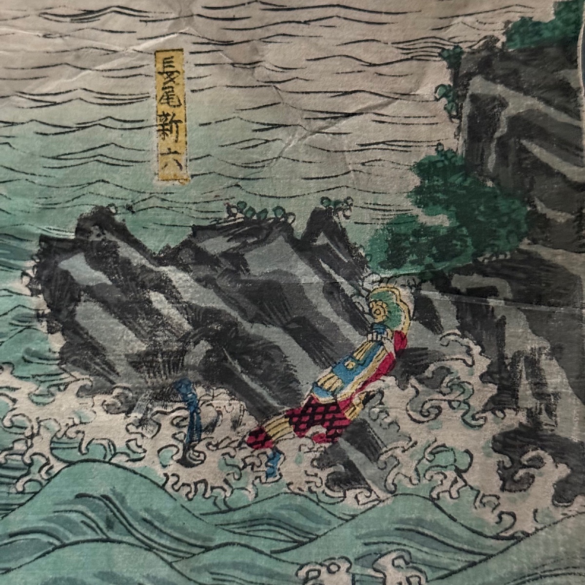 Estampe japonaise représentant des bateaux par Utagawa Yoshikazu-photo-4