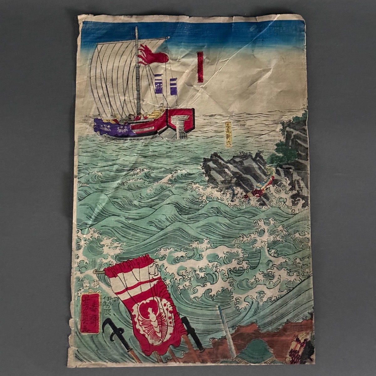 Estampe japonaise représentant des bateaux par Utagawa Yoshikazu