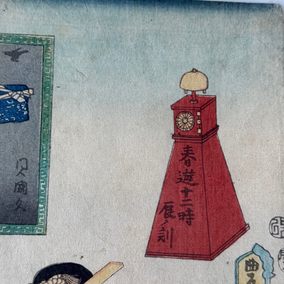 Estampe japonaise ancienne Toyokuni III Kunisada femme au repos -photo-2