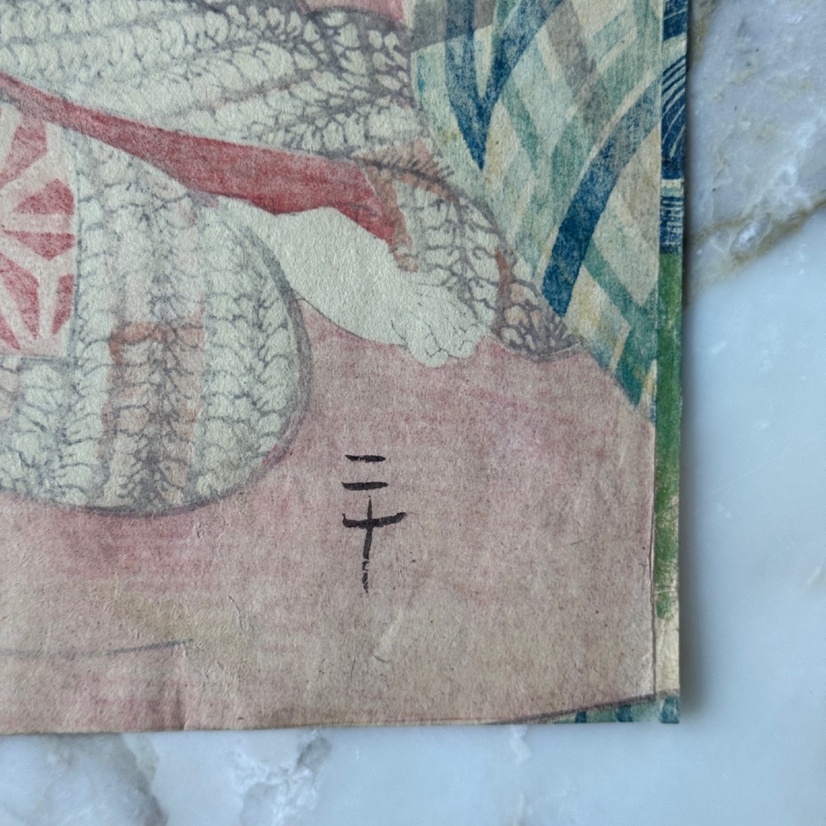 Estampe japonaise ancienne Toyokuni III Kunisada femme au repos -photo-8