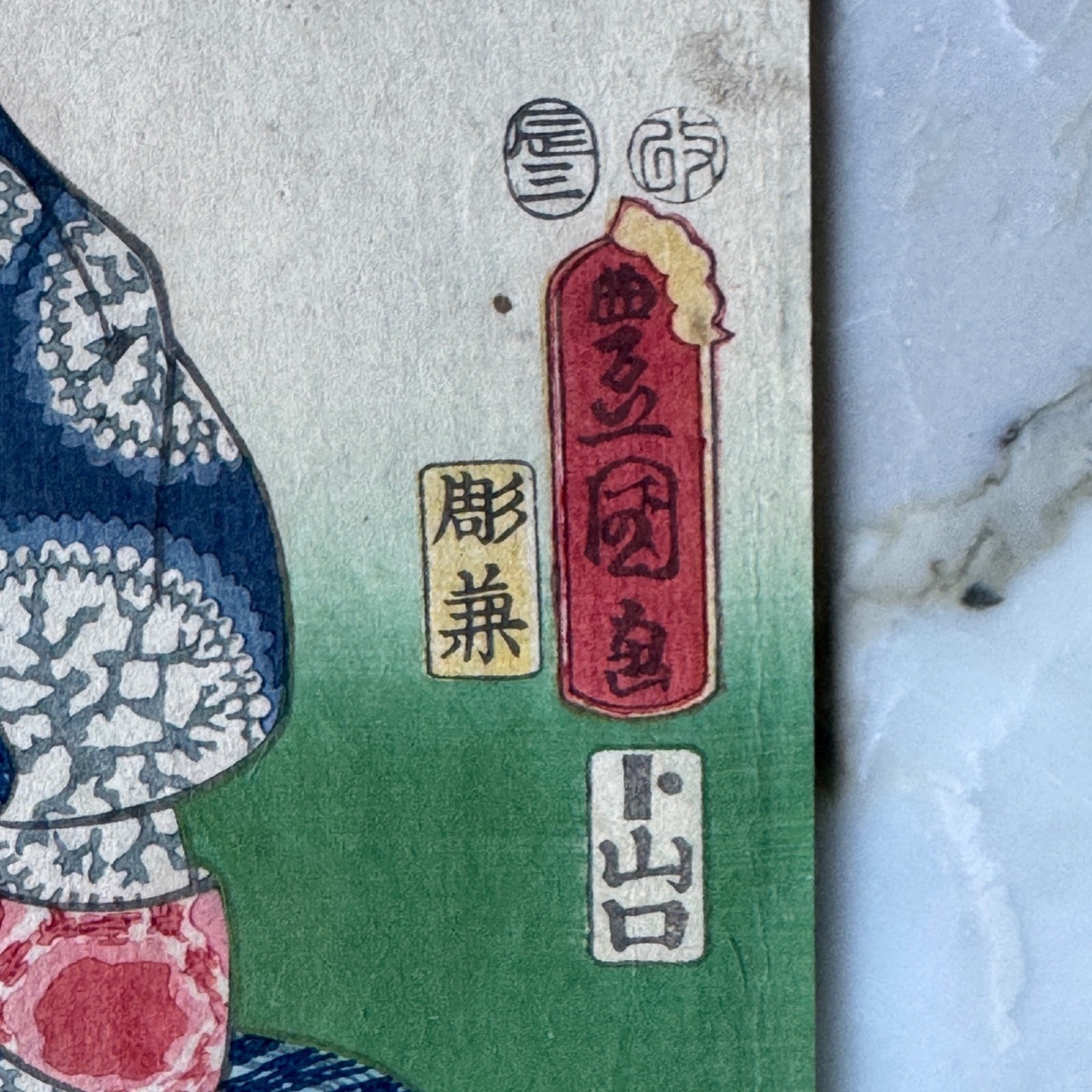 Antique Japanese Woodblock Print By Toyokuni III Kunisada: Woman With A Mirror -photo-2