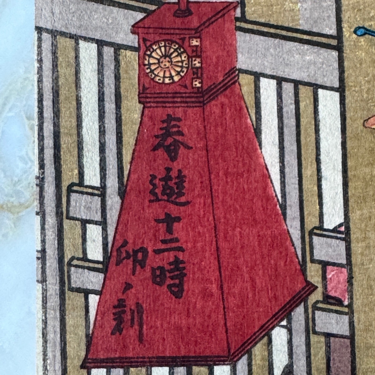 Antique Japanese Print By Toyokuni III Kunisada: Woman In A Kimono -photo-3