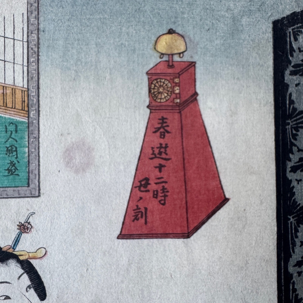 Antique Japanese Woodblock Print By Toyokuni III Kunisada: Woman Enjoying Tea -photo-2