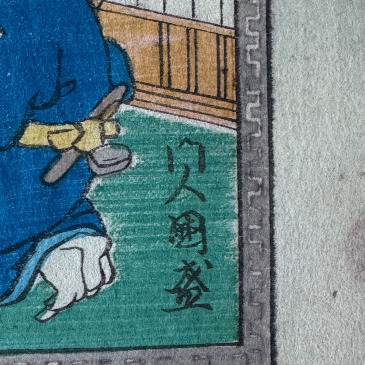 Antique Japanese Woodblock Print By Toyokuni III Kunisada: Woman Enjoying Tea -photo-6