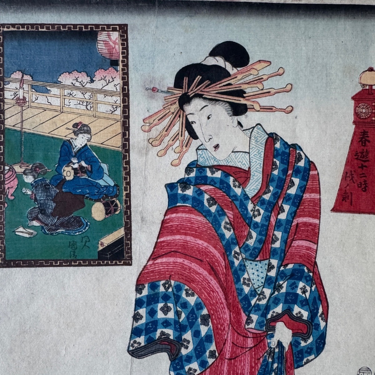 Antique Japanese Print By Toyokuni III Kunisada: Courtesan In A Kimono -photo-3