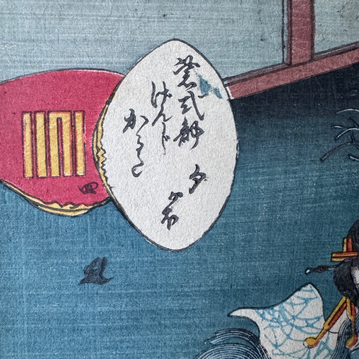 Antique Japanese Print By Toyokuni III Kunisada: Women In Kimonos -photo-3