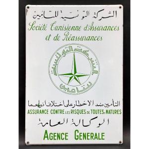 Kohler Enamel Plate Tunisian Insurance And Reinsurance Company