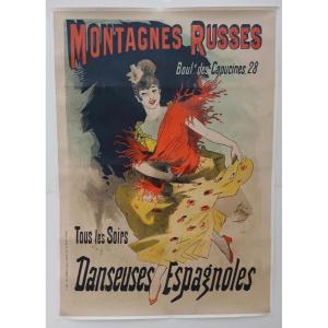 Poster By Jules Chéret (1836–1932): Roller Coaster, Spanish Dancers 