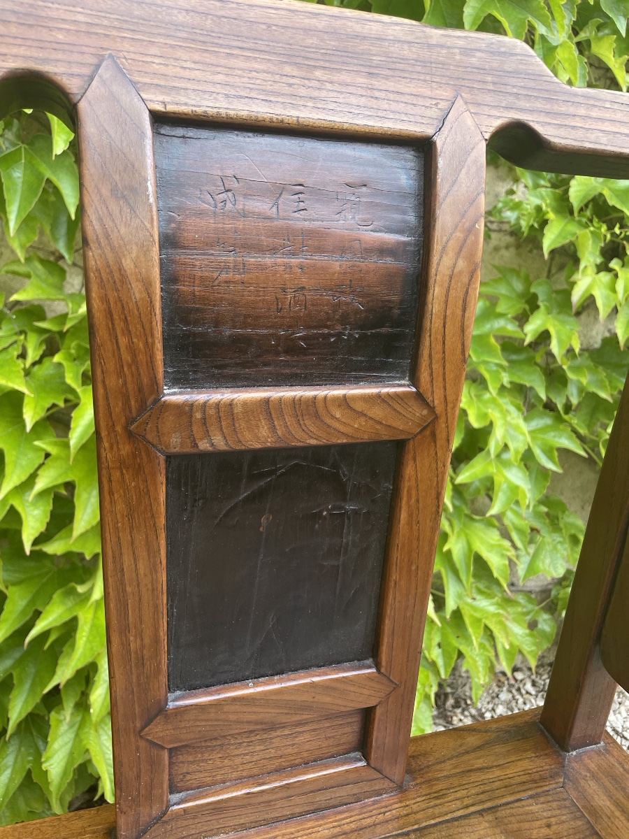 Fauteuil chinois en bois exotique  époque Qing -photo-2