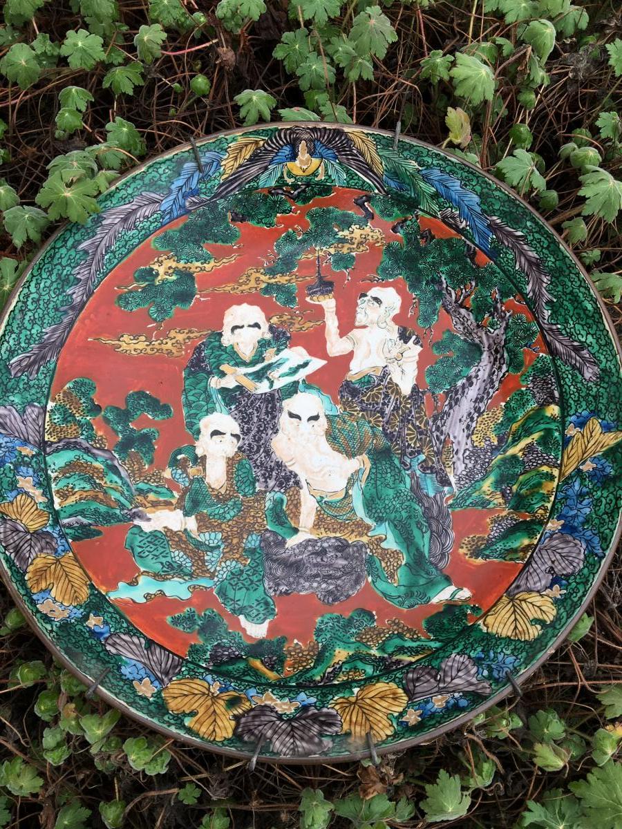 Très Grand Plat En Porcelaine Kutani, Japon, XIXème