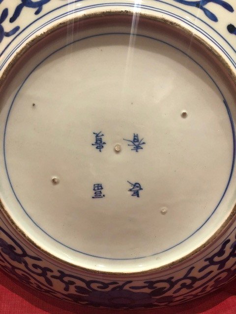 Imposant Plat Porcelaine De Chine XIX Eme-photo-2