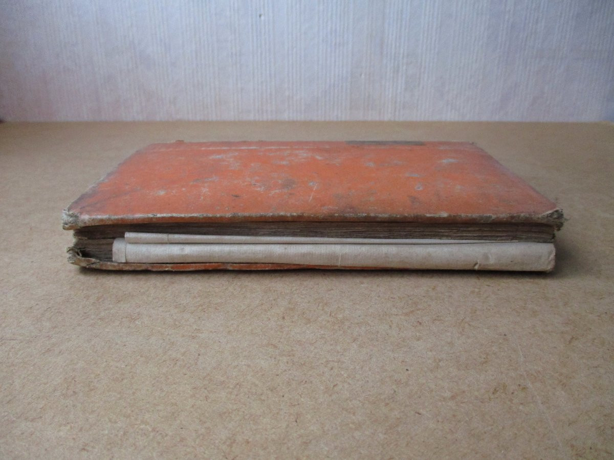 Miller's And Mill Carpenter's Manual, Béguillet, 1775, With Plates, Antique Baker's Book-photo-4