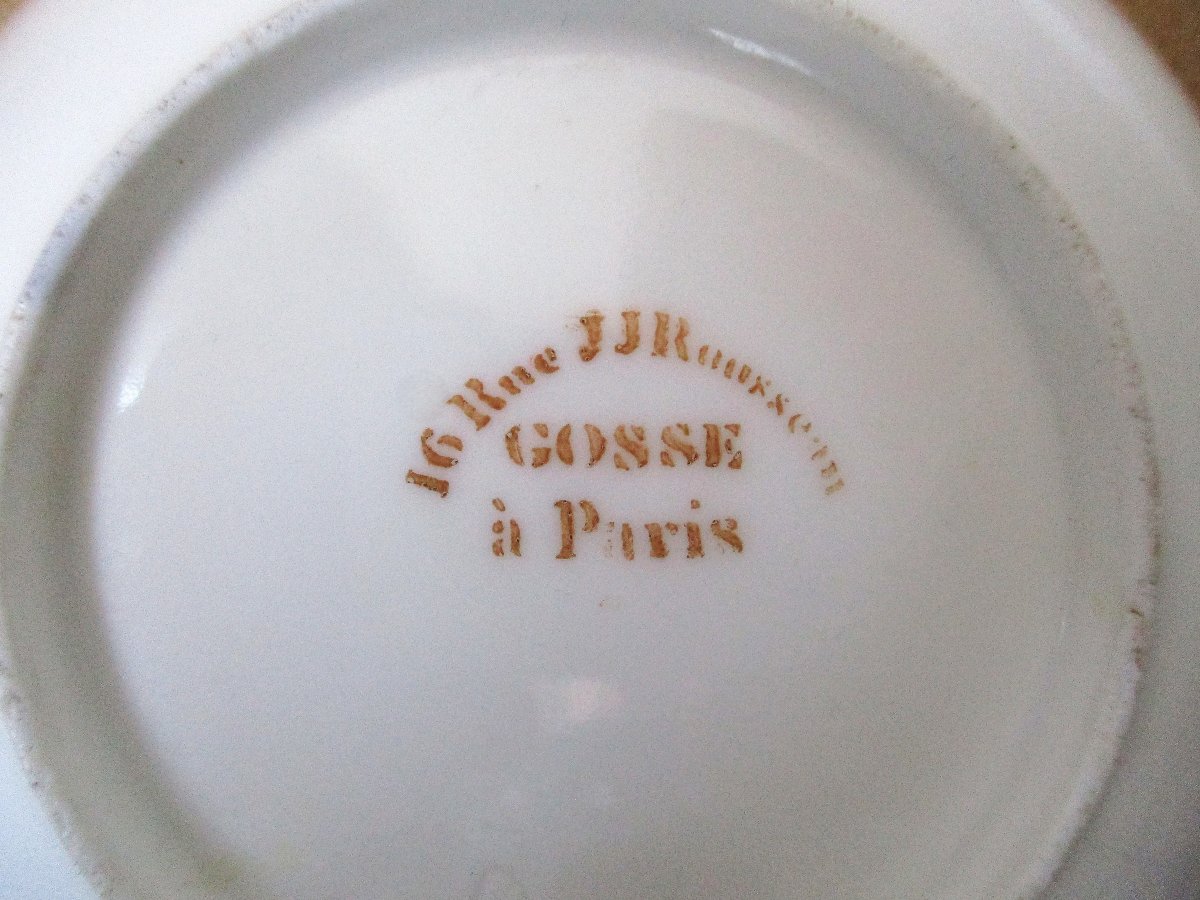 Six belles tasses à café de qualité en Porcelaine de Paris manufacture Gosse vers 1850-1860.-photo-6