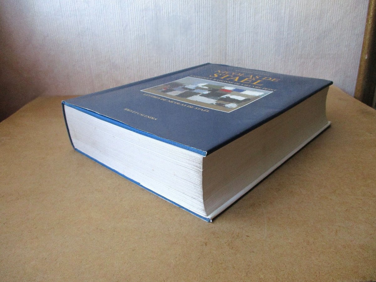 Nicolas de Staël, Catalogue raisonné de l'oeuvre peint Editions Ides et Calendes 1997, bon état-photo-6